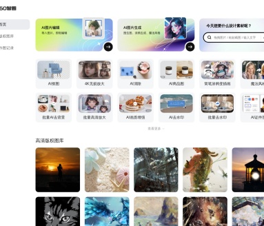 360智图