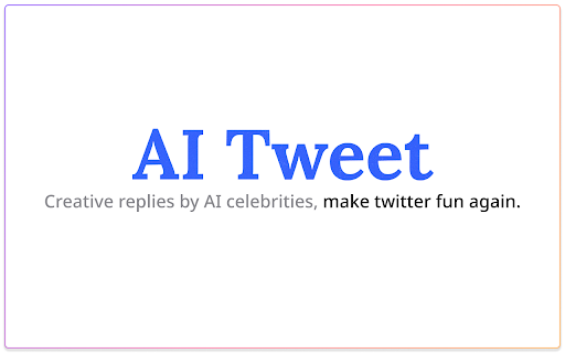 AI Tweet - 谷歌插件