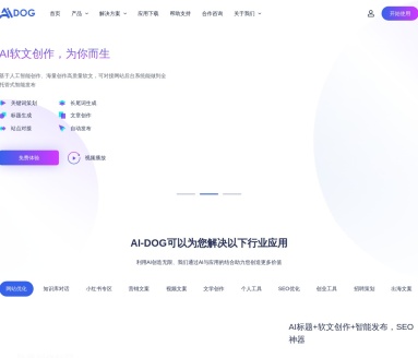 AIDOG