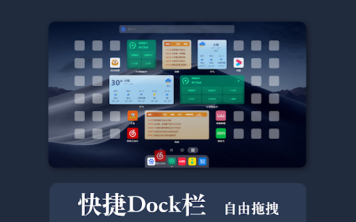 ChatGPT - 谷歌插件