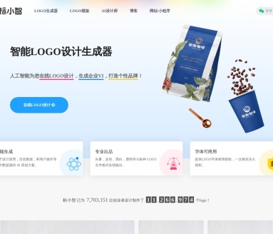 AI设计师