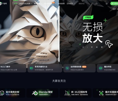 ai宇宙吧