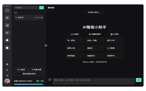 EfficiencyAI - 谷歌插件