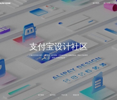阿里·犸良