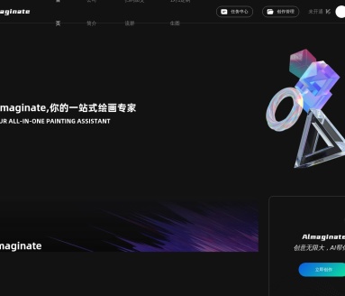 Almaginate-增强版MJ