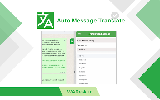 Auto WhatsApp Translator - AI Online Translator - 谷歌插件