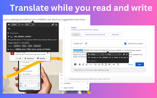 AutoTranslate Plus - 谷歌插件