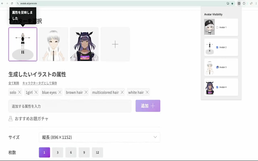 Avalab.ai - 谷歌插件