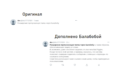 Yandex Balaboba - 谷歌插件
