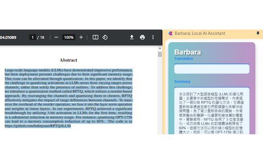 Barbara - 谷歌插件