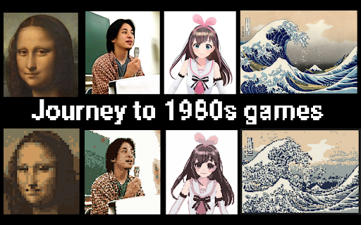 Bitsjourney - 谷歌插件