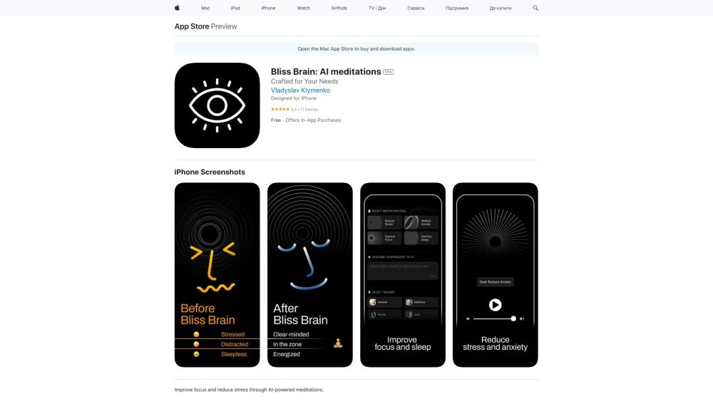 Bliss Brain: AI Meditations