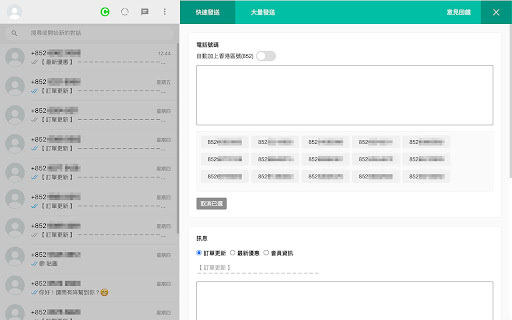 WhatsApp Intelligent Chatbot - 谷歌插件