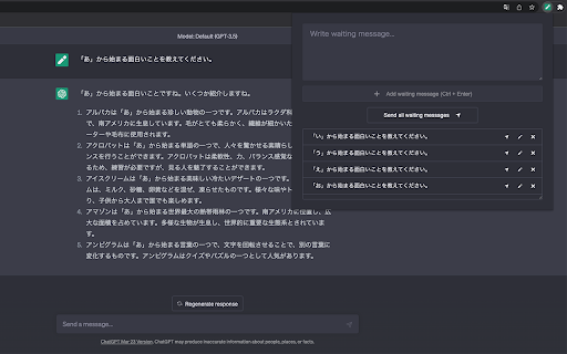 ChatGPT Auto Post - 谷歌插件