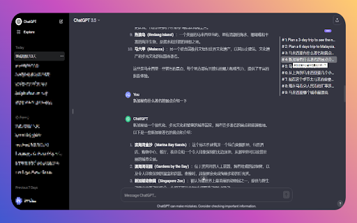 ChatGPT Moments - 谷歌插件