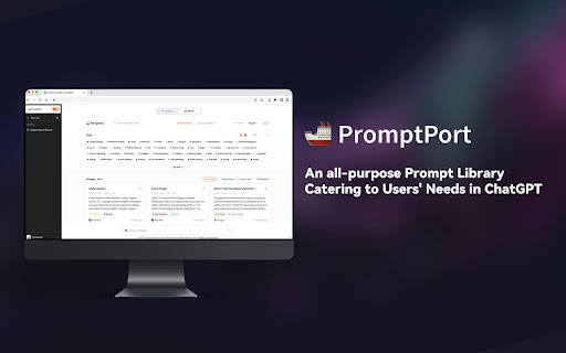 PromptPort - 谷歌插件