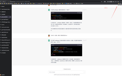 OpenAI Chat - 谷歌插件