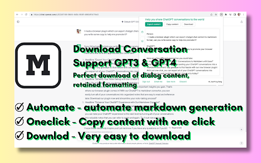 ChatGPT to Markdown - 谷歌插件