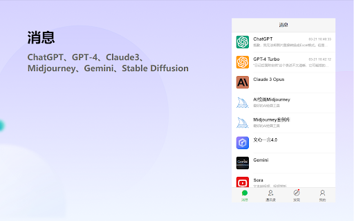 ChatGPT Chrome Extension - 谷歌插件