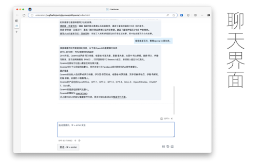 ChatGPT Plugin for OpenAI/API2D Key - 谷歌插件