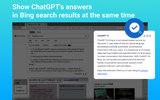 ChatSearch - 谷歌插件