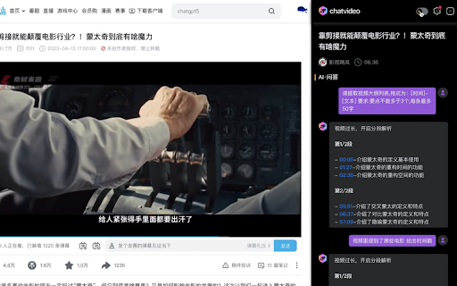 AI Video Learn - 谷歌插件