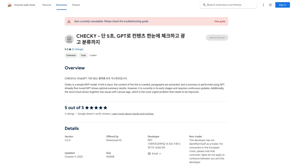 Cheky - 谷歌插件