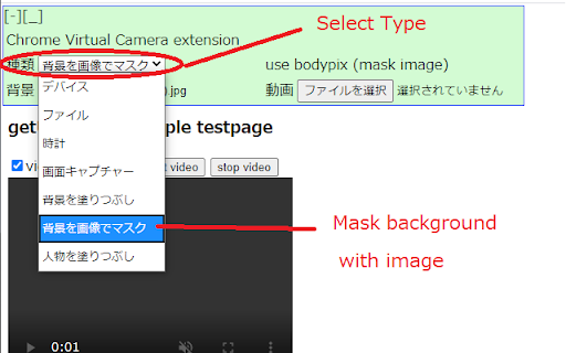 UserMedia Hook - 谷歌插件