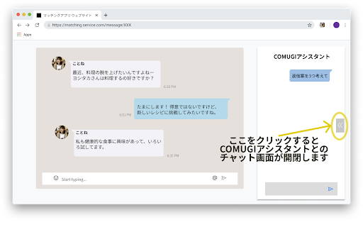 AI Communication Assistant - 谷歌插件