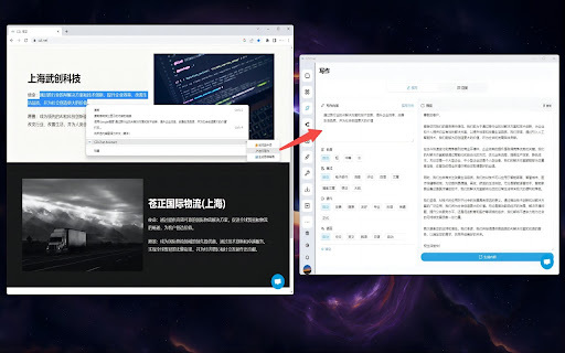 CZLChat Plugin - 谷歌插件