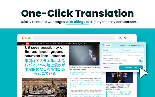 Multi-Translator - 谷歌插件