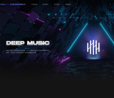 DeepMusic