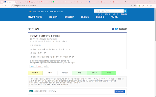 Data Explorer Extension - 谷歌插件