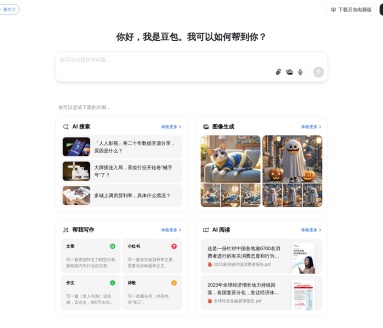 豆包助手 – 抖音旗下AI产品