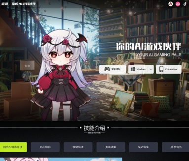 逗逗