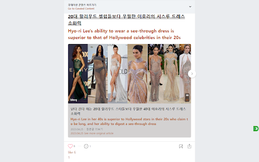 ChatGPT Browser Extension - 谷歌插件