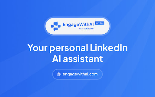 EngageWithAI - 谷歌插件