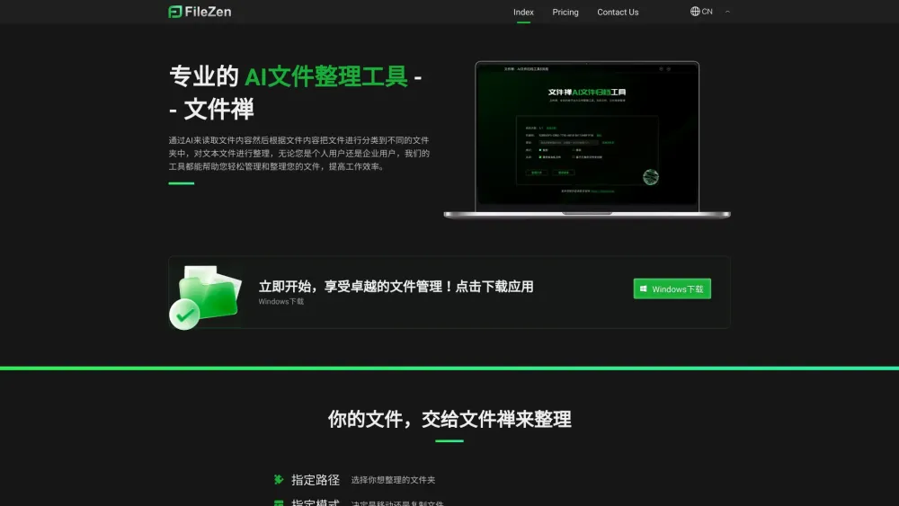 File Zen AI Organizer