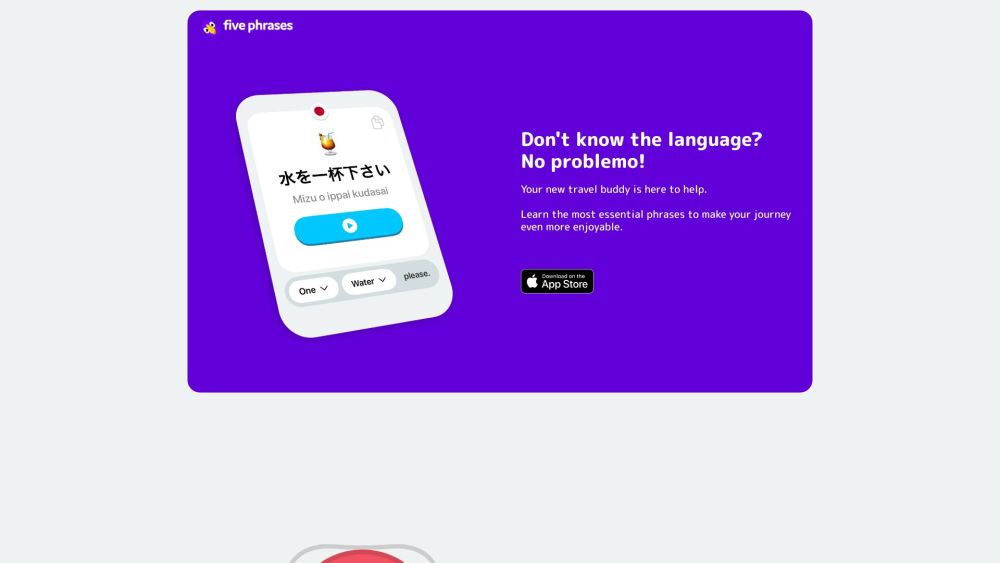 五个短语