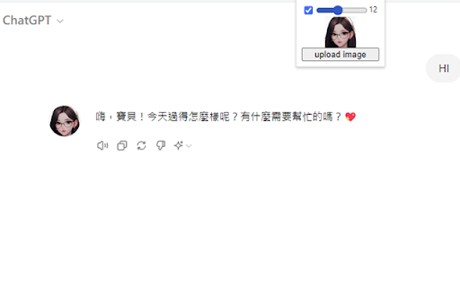 ChatGPT - 谷歌插件