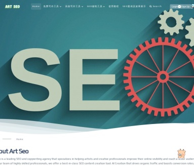 谷歌seo AI写作工具