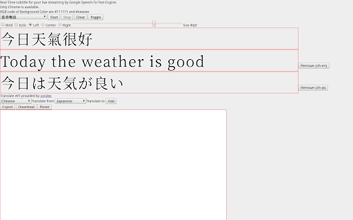 Speech-to-Text Converter - 谷歌插件