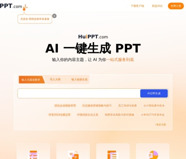 huippt