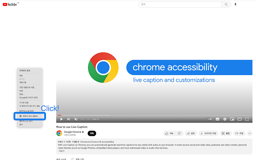 AI Assist for YouTube Videos - 谷歌插件