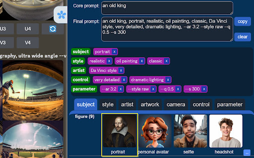Image Prompter - 谷歌插件
