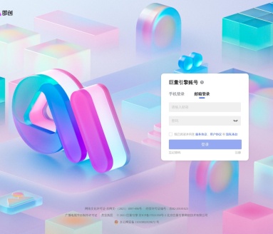 即创AI