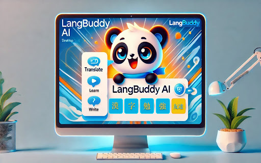 LangBuddy AI - 谷歌插件