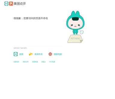 美团云