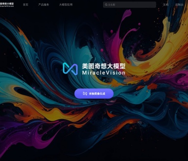 美图奇想大模型