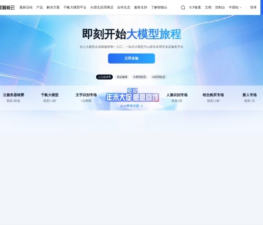 秒哒